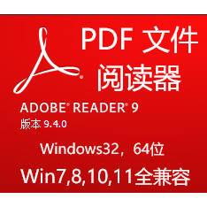 Authentic Adobe Reader9 Reader/Adobe Acrobat7/Acrobat Dc Pdf Editor