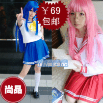 Lucky Star Spring this party clothes School uniform long sleeve short sleeve animation COSPLAY clothing women