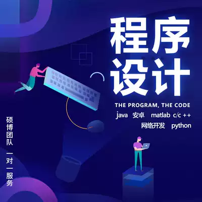 java applets do C C language matlab Android app custom development python website php code