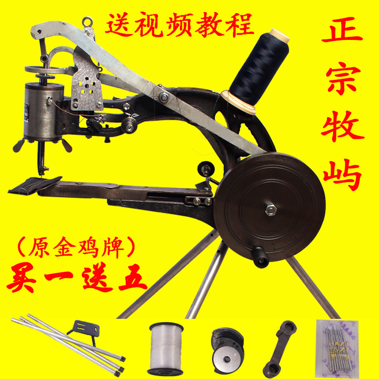 Hand-Shake Shoes machine Shepherd Sid Hair Nylon Thread Cotton Thread Sewing Heeled Shoe Sewing Shoe Machine Deshine Tent Canvas Online