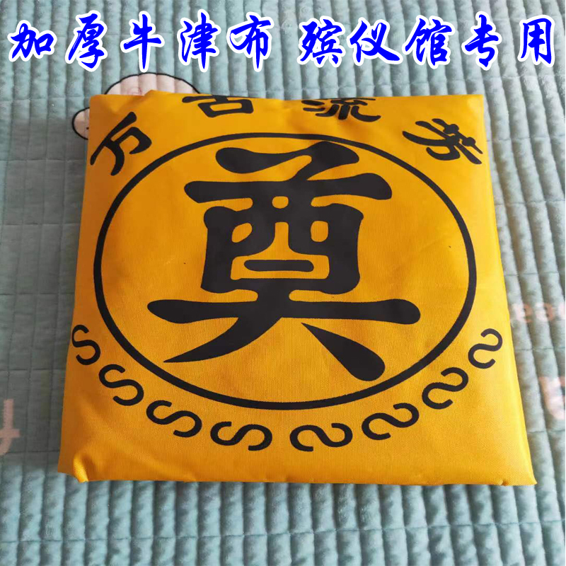 Body Bags, Cadaver Bags, Sanitary Bags, Funeral Supplies, Mortuary, Hospital, Morgue, Leak-Proof Body Wrap Bags, Body Bags