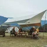 MU Gao Flute Canopy Shed Shed Распансия Расширение на открытом воздухе солнцезащитное кремовое солнцезащитное кремовое кремное крем