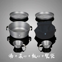 Banquet Bowl Bowl Bight Big Set