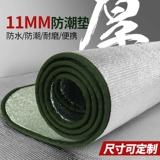 Дорожная водонепроницаемая палатка для домашнего использования антистресс «Суслик», ковер, 11мм, увеличенная толщина