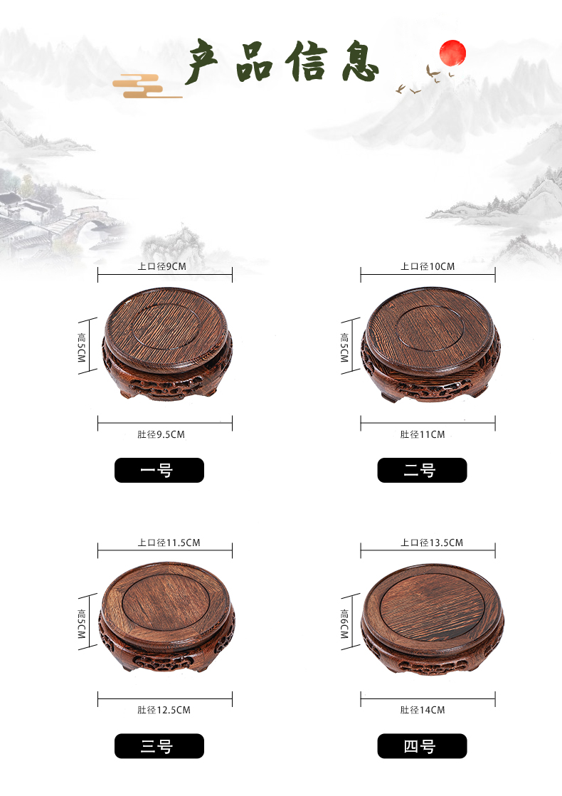Mahogany round the teapot tank stone Buddha chicken wings wood, stone, solid wood vases, flower pot base bracket furnishing articles