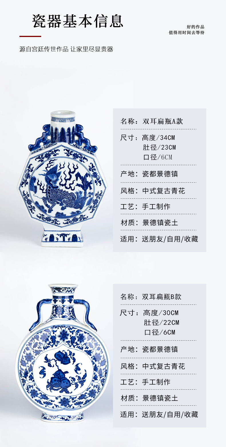 Jingdezhen ceramics vase classical Ming and the qing dynasty the qing phase method of flat bottles of furnishing articles Chinese antique blue and white porcelain flower arrangement