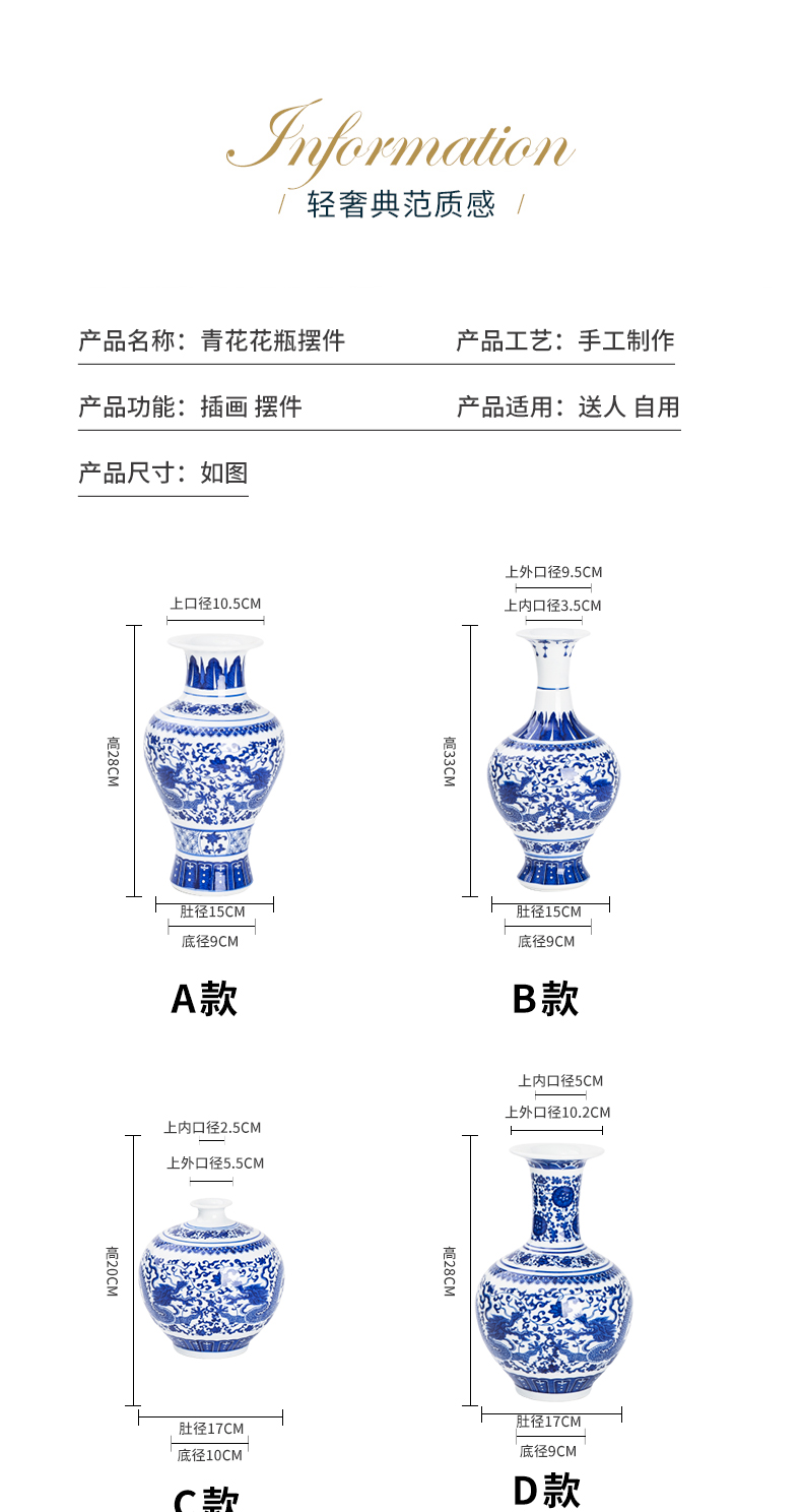 Jingdezhen ceramics modern new Chinese antique blue and white porcelain vases, flower arrangement home sitting room adornment is placed