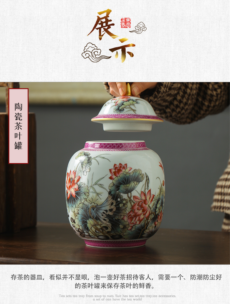 Jingdezhen ceramics powder enamel caddy fixings puer tea pot with cover Chinese famille rose tea storage tank tea