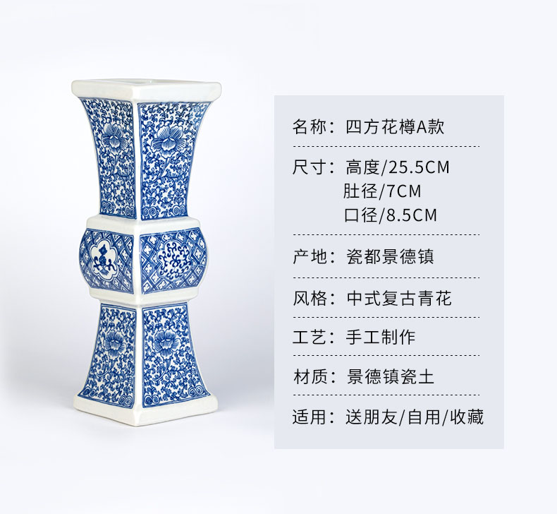 Antique blue and white porcelain vases, flower vase with flower arranging Chinese jingdezhen ceramics study adornment rich ancient frame furnishing articles