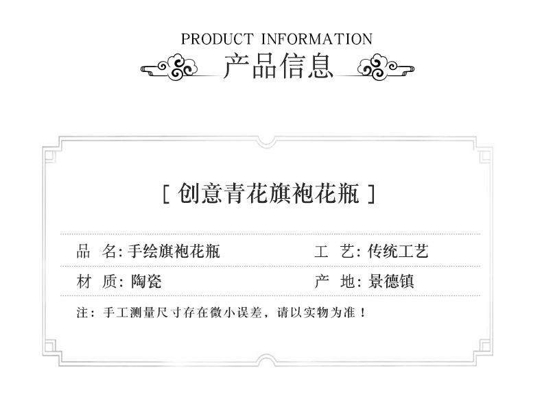 High temperature hydroponic ceramic vase cheongsam of jingdezhen blue and white porcelain vase qipao cheongsam vase classical Ming and the qing dynasty vase