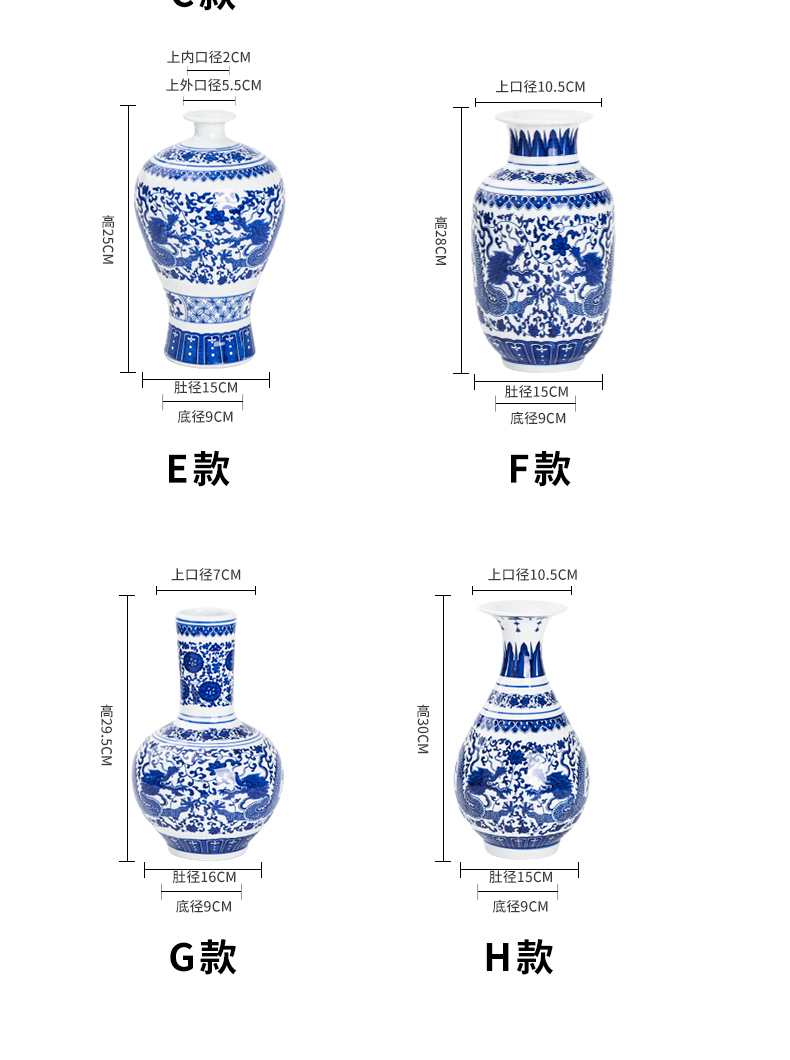 Jingdezhen ceramics modern new Chinese antique blue and white porcelain vases, flower arrangement home sitting room adornment is placed