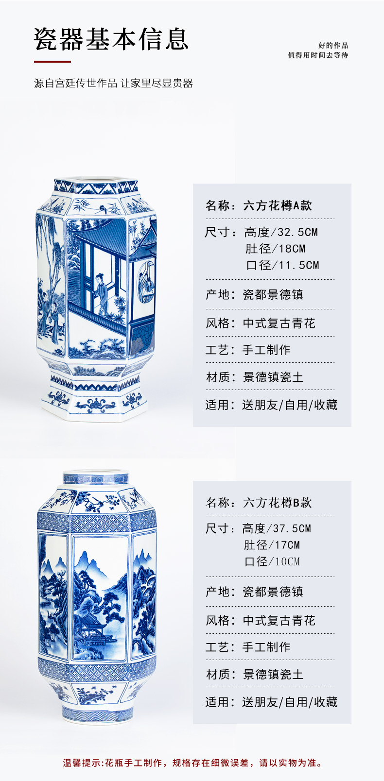 Jingdezhen ceramics six - party furnishing articles TV ark, blue and white vase flower arranging the sitting room porch rich ancient frame soft outfit decoration