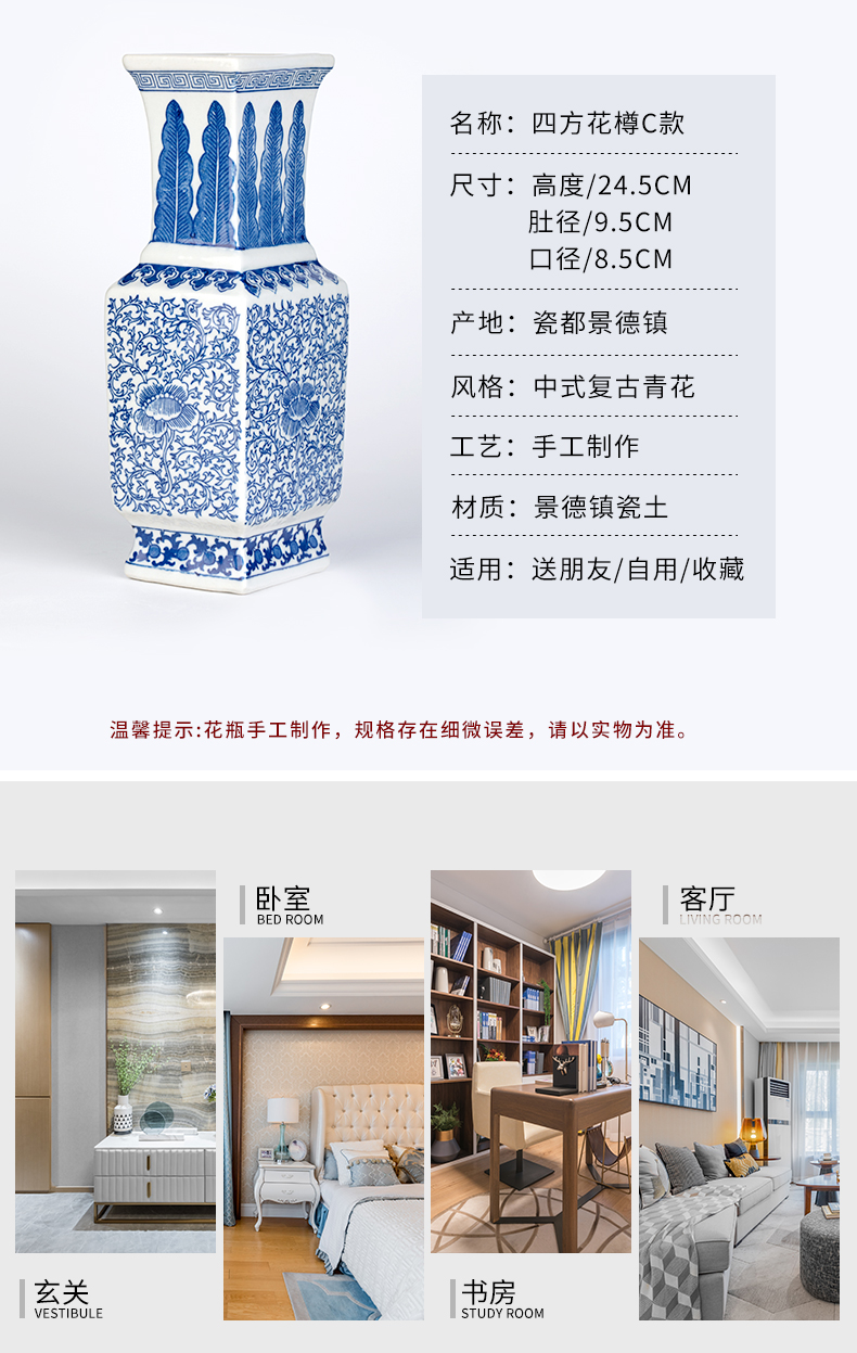 Antique blue and white porcelain vases, flower vase with flower arranging Chinese jingdezhen ceramics study adornment rich ancient frame furnishing articles