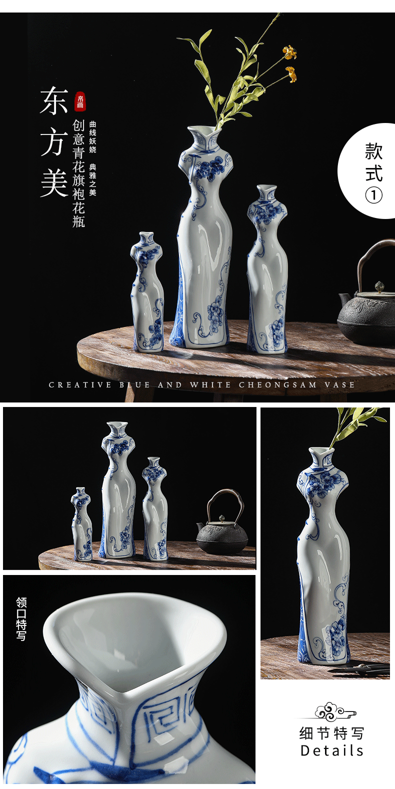 High temperature hydroponic ceramic vase cheongsam of jingdezhen blue and white porcelain vase qipao cheongsam vase classical Ming and the qing dynasty vase