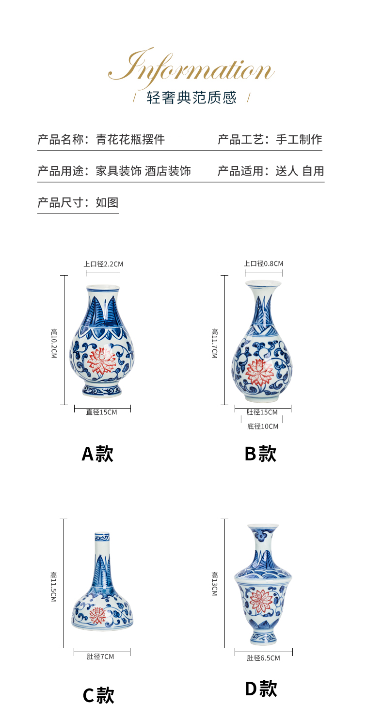 Jingdezhen ceramics antique blue - and - white hand - made mini floret bottle of flower tea hydroponic creative rich ancient frame furnishing articles