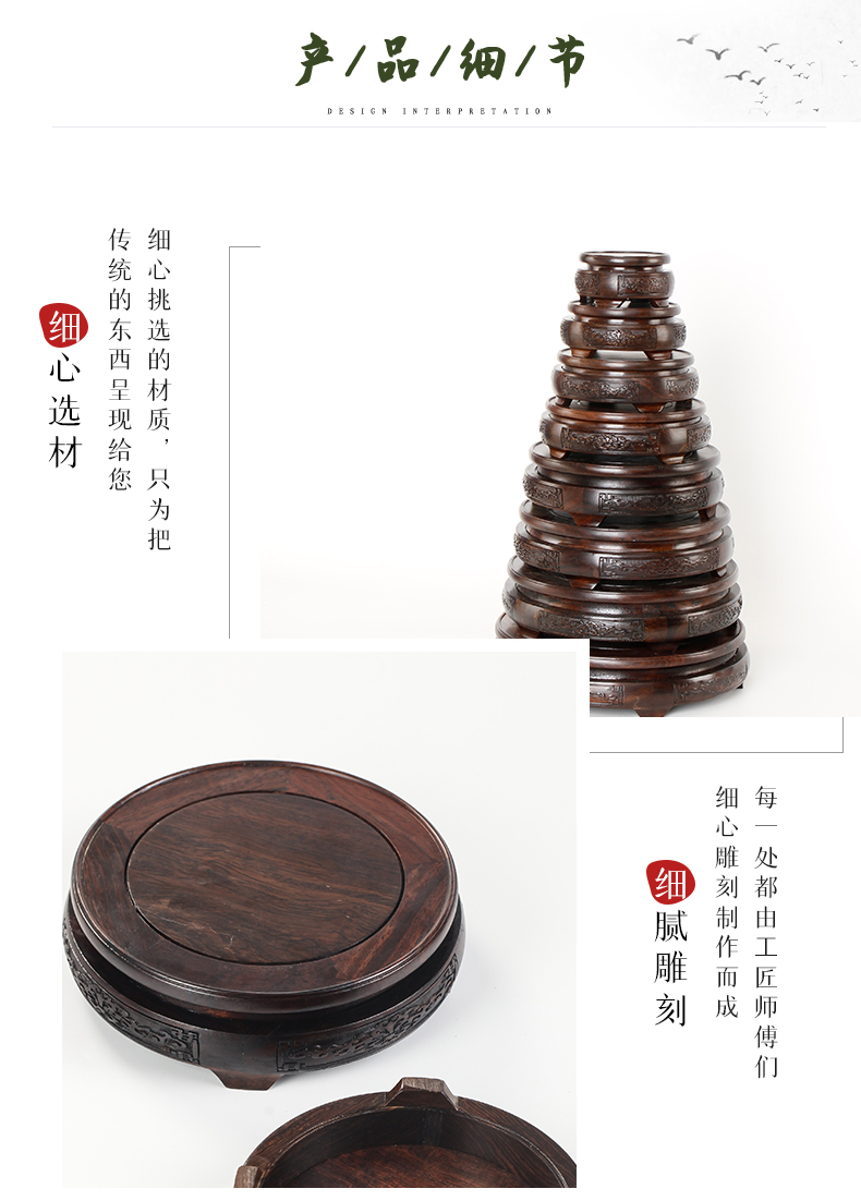 Furnishing articles base solid wood bracket flowerpot vase, the teapot stone, fish tank censer Buddha red wooden circular base