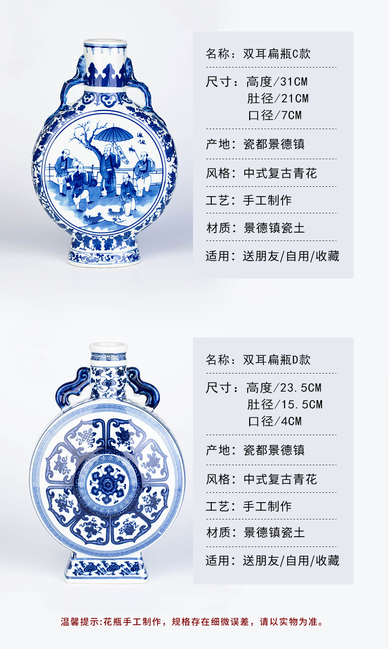 Jingdezhen ceramics vase classical Ming and the qing dynasty the qing phase method of flat bottles of furnishing articles Chinese antique blue and white porcelain flower arrangement