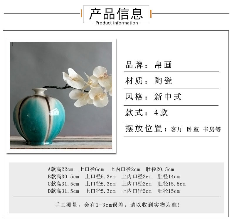 Jingdezhen ceramic up ceramic decoration home sitting room TV ark, flower flower flower ornaments furnishing articles