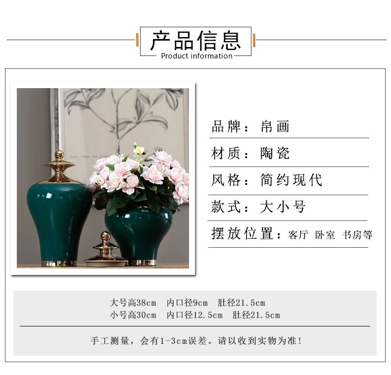 I and contracted gold - plated vase jingdezhen porcelain pot furnishing articles retro fresh green color glaze decorations by hand