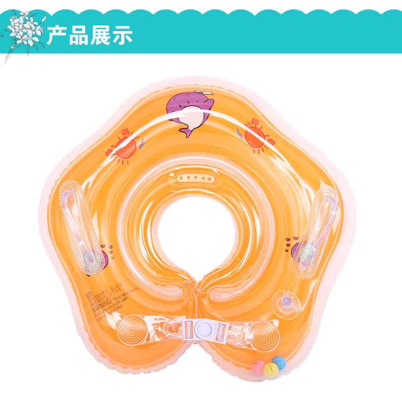 Vòng bơi cho trẻ em Bơm hơi 3-13 tháng Ghế trẻ em vòng cổ cho trẻ em thiết bị bơi dày nổi cổ áo em bé - Cao su nổi phao bơi cho be
