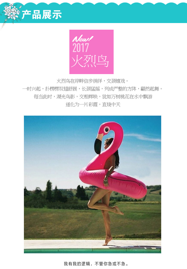 Vòng bơi người lớn vòng nổi inflatable dày unisex thiết bị flamingo nách phao cứu sinh trẻ em bơi lap phao bơi trẻ sơ sinh