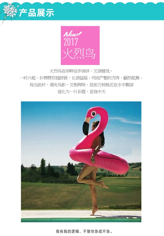 Vòng bơi người lớn vòng nổi inflatable dày unisex thiết bị flamingo nách phao cứu sinh trẻ em bơi lap