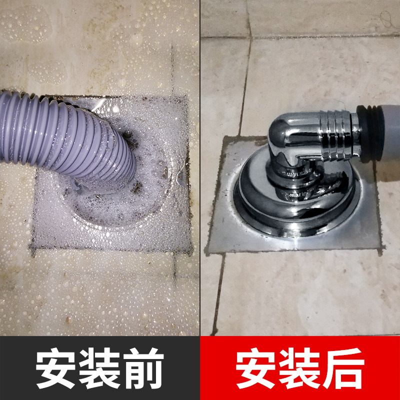 Submarine washing machine ground leakage drainage pipe special joint three-way washing machine sewers anti-spill water seal