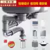 Submarine sink sink drain pipe Single sink Kitchen drain pipe Double sink sink Sink sink drain pipe accessories