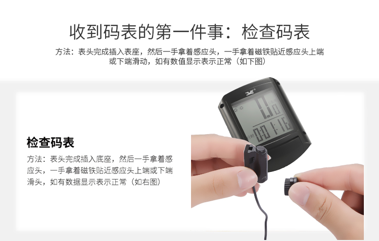 Compteur de vélo - Ref 2424647 Image 23