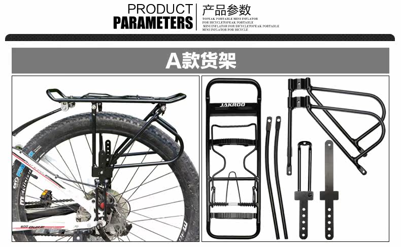 Porte-bagages pour vélo JAKROO - Ref 2411111 Image 17