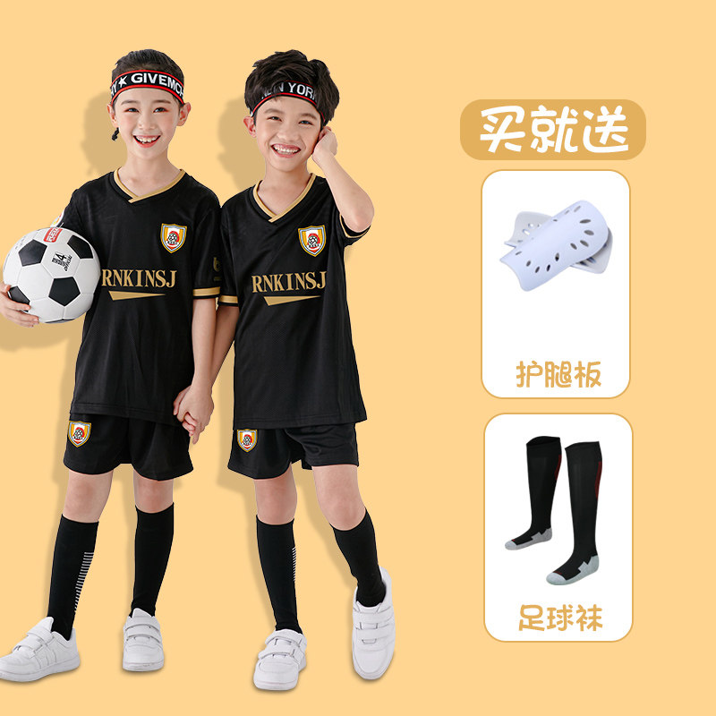 Group purchase customized children's football suit suit men's and women's campus football sportswear force Barcelona match Messi Jersey