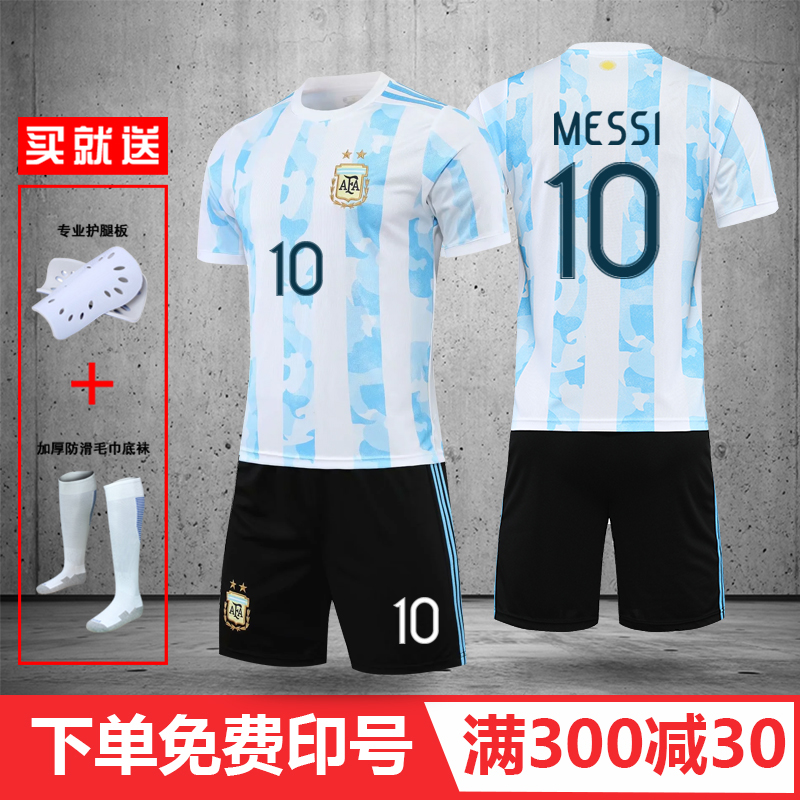 Argentina jersey 2021 Copa America World Cup national team home and away children Messi 10 players football men