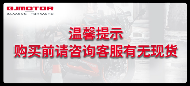 Ручной тормоз 赛150 250 350 400 550 oao原厂摩托车护弓 护手 防摔护具护手弓 Qjiang