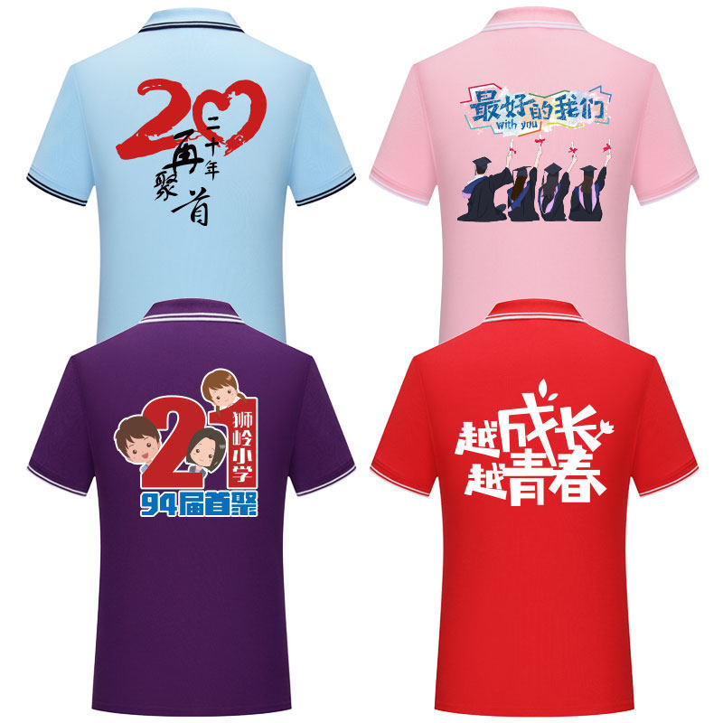 Customized t-shirt short sleeve cotton gathering suit printed logo bandsCulture shirtsCustomization worksuit Polo