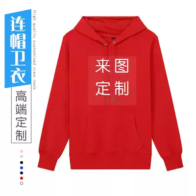 Autumn and winter overalls, sweaters, custom group clothing, custom plus velvet and thick cotton, T-shirt binding, LOGO pattern