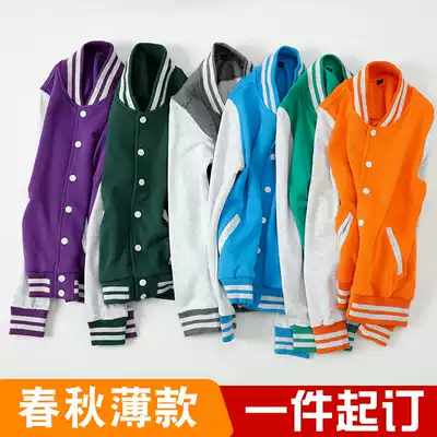 Spring and autumn long-sleeved overalls, corporate group clothing, baseball clothing, custom LOGO, Mr Jiao