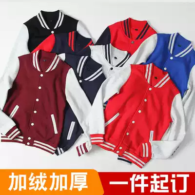 Plus velvet thickened autumn and winter overalls, baseball uniforms, customized LOGO, group clothing, customized Mr Jiao