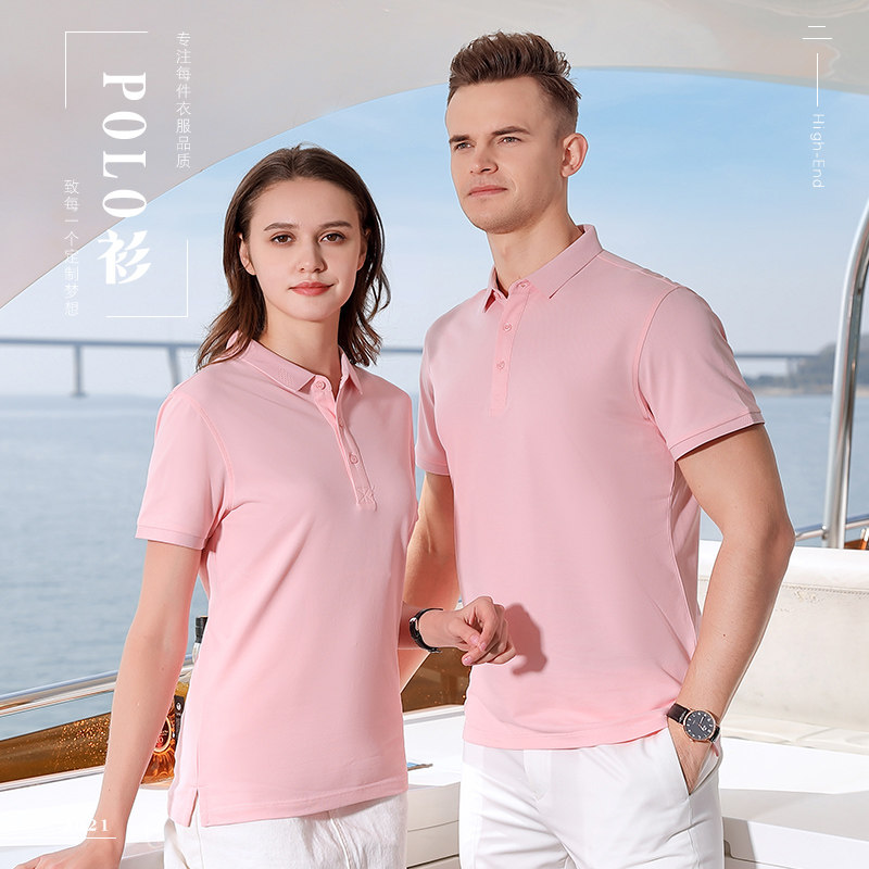 High-end business POLO shirt custom embroidery embroidery logo enterprise workwear staff to order print Paul shirt