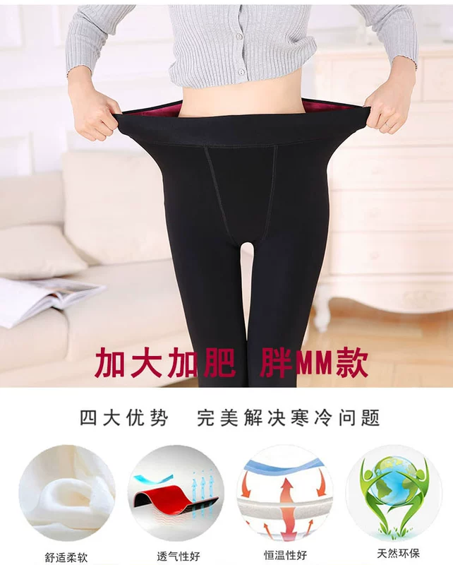 Người mẫu mùa thu đông cộng với phân bón quần legging XL mùa đông chất béo MM bên ngoài mặc đồ chị em cộng với quần nhung dày mùa đông nữ