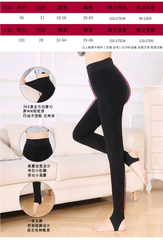 Người mẫu mùa thu đông cộng với phân bón quần legging XL mùa đông chất béo MM bên ngoài mặc đồ chị em cộng với quần nhung dày mùa đông nữ