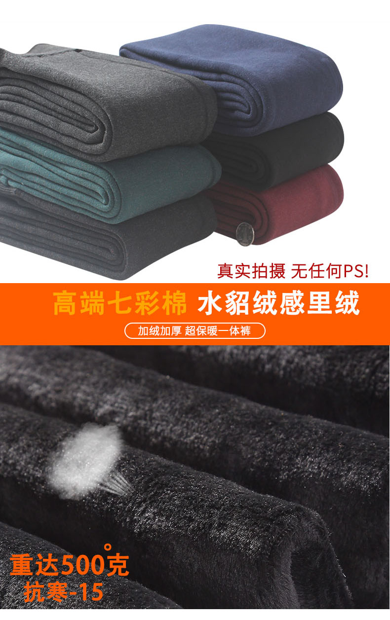 2017 mùa thu đông mới quần legging MM mới đặc biệt cộng với phân bón XL 200 cân chị béo cộng với quần nhung dày mặc phụ nữ quần đũi nữ