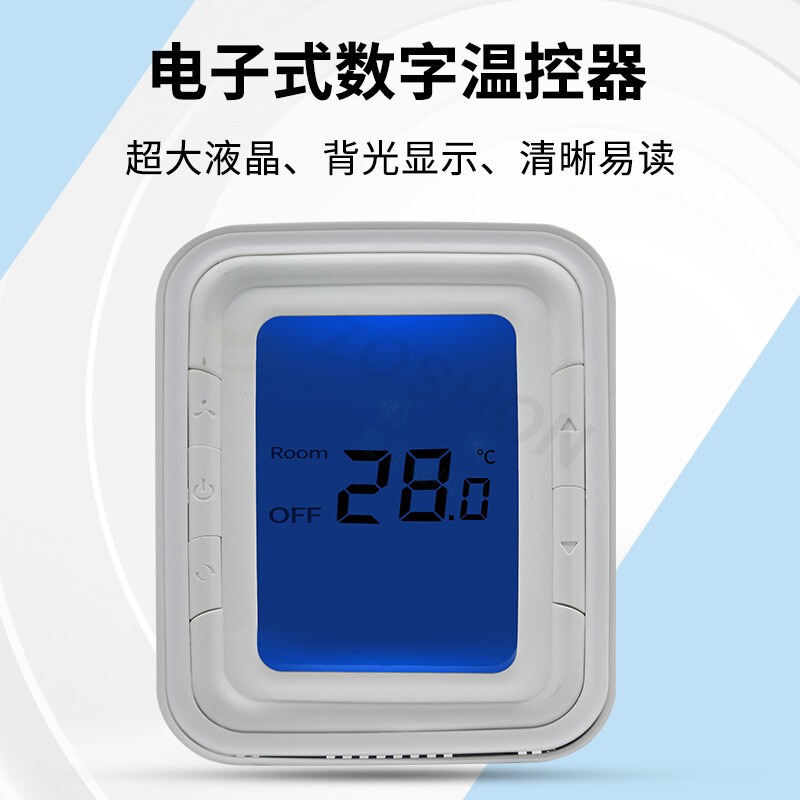 Honeywell Temperature Switch Panel T6861V2Wb Fan Coil Lcd Thermostat Horizontal and Vertical