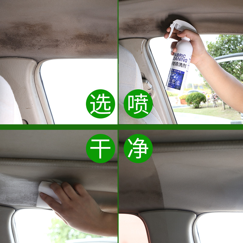 Car Interior Ceiling Cleaning Agent Supplies Indoor Roof Fabric Flannel Leather Seat Strong Decontamination Cleaner