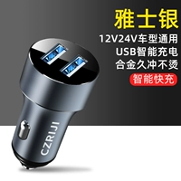 [Стандартное сплавное транспортное средство] 80% от ясина ускоряется на 80%