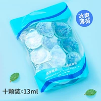 【Ice Mint】 10 пробных установки