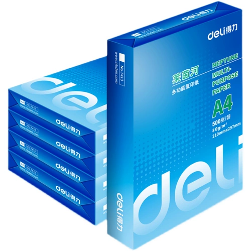 Deeli Rhine A4 Копировать бумагу с печатной бумагой 80G70G5 Упаковка Белая бумага Бумага бумага Бумага