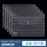 Прозрачная горизонтальная шаблон 50 Установка