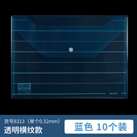 Прозрачная горизонтальная синяя 10 установка