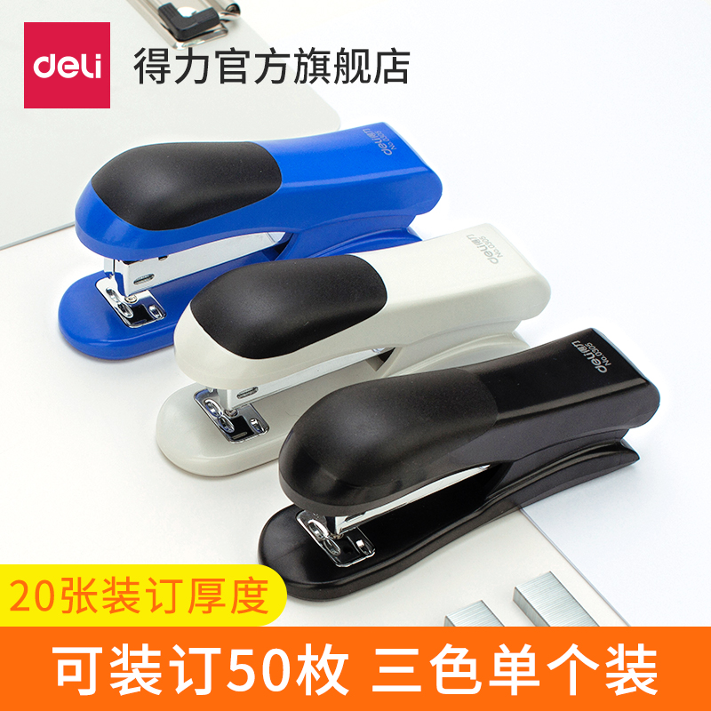 Powerful stapler 12# medium-sized desktop office student school supplies universal cute labor-saving multi-function