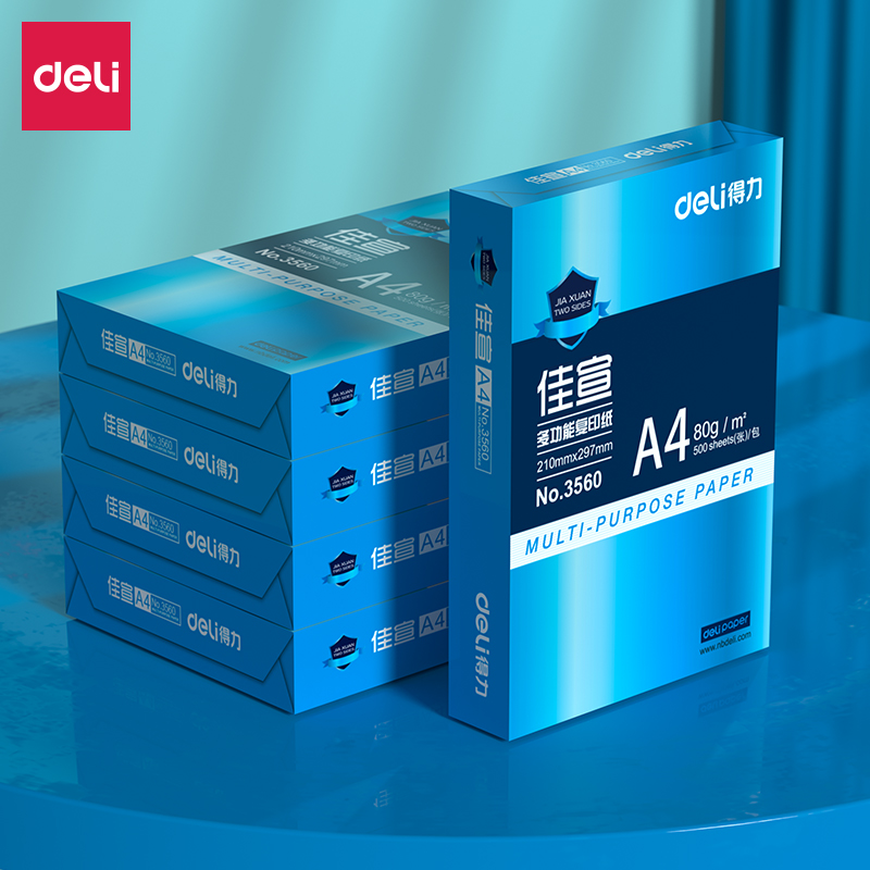 Deli Jiaxuan A4 photocopying paper photocopying paper 80g70g5 packaging white paper draft paper office Guangdong FCL